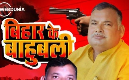 बिहार में बाहुबली मुन्ना शुक्ला की विधानसभा चुनाव में दांव पर साख, पत्नी लालगंज से लड़ेगी चुनाव!