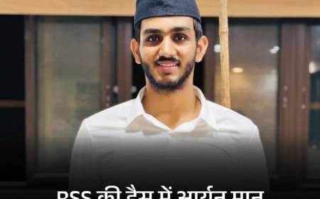 डूसू अध्यक्ष हरियाणवी रंग में, खंडवा पहने नजर आए:RSS की ड्रेस में ट्रोल हुए थे बहादुरगढ़ निवासी आर्यन, अब मानसिक स्वास्थ्य पर करेंगे वॉकाथॉन