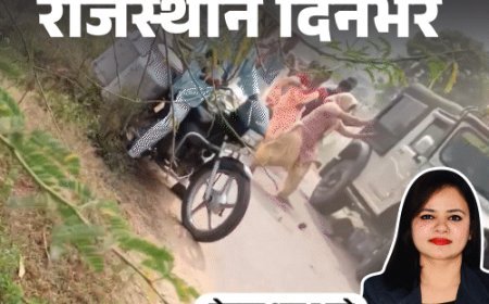 राजस्थान दिनभर, 10 बड़ी खबरें:SDM-पेट्रोल पंप के कर्मचारी ने एक-दूसरे को मारे थप्पड़; चचेरे भाई को थार से कुचला; महिला जज को स्कूटी से गिराया