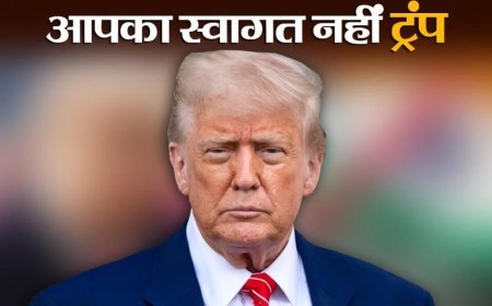 मलेशिया में ट्रंप का विरोध, आसियान सम्मेलन में करेंगे शिरकत, मोदी से हो सकती है मुलाकात