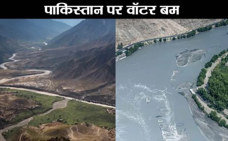 अफगानिस्तान ने उठाया भारत जैसा कदम, पानी के लिए तरस जाएगा पाकिस्तान