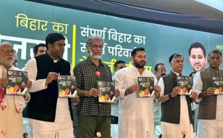 बिहार चुनाव के लिए महागठबंधन ने जारी किया घोषणा पत्र, नाम दिया तेजस्वी प्रण