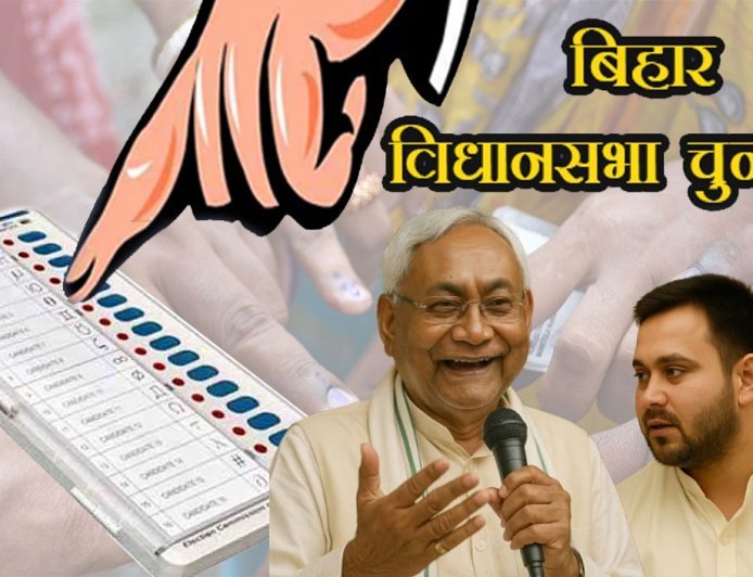 इंडिया गठबंधन के तेजस्वी के मुकाबले एनडीए के नीतीश के नाम के ऐलान में विलंब आत्मघाती!