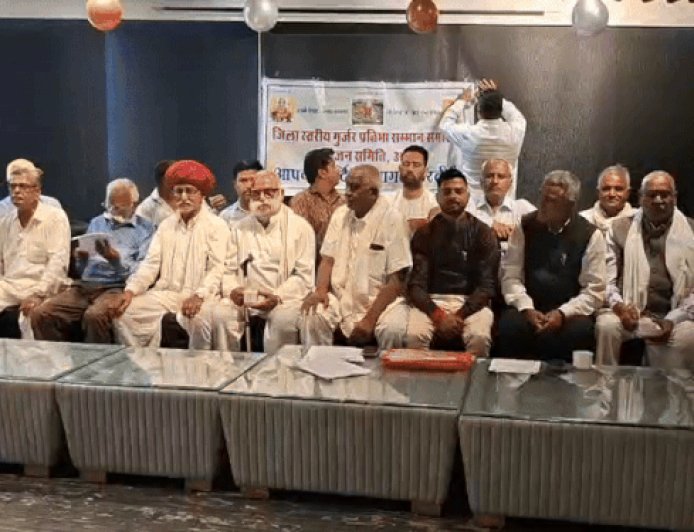 अजमेर में गुर्जर समाज का समारोह कल:अंगदान कर 3 जिंदगी बचाने वाले दुर्गा शंकर को मिलेगा गुर्जर रत्न, 600 प्रतिभाओं का होगा सम्मान