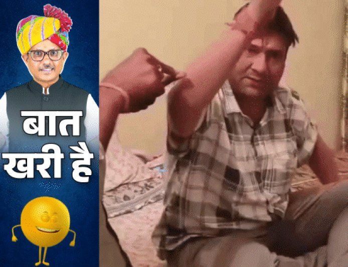 डॉक्टर साहब नशे में धुत हैं!:एक और SDM वाला 'थप्पड़कांड'; जोधपुर में अवकाश के दिन टॉयलेट की 'छुट्टी'