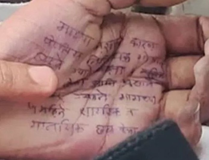 महाराष्ट्र डॉक्टर आत्महत्या केस: मकान मालिक का बेटा गिरफ्तार:4 पेज का सुसाइड नोट मिला, इसमें सांसद और उनके 2 PA के भी नाम