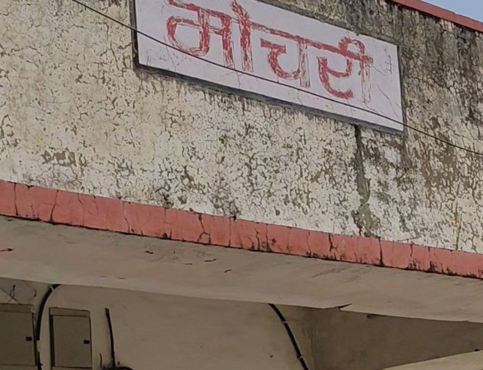 बांसवाड़ा में युवक ने किया सुसाइड:चार दिन पहले निकला था घर से, परिजन बोले-मानसिक संतुलन सही नहीं था