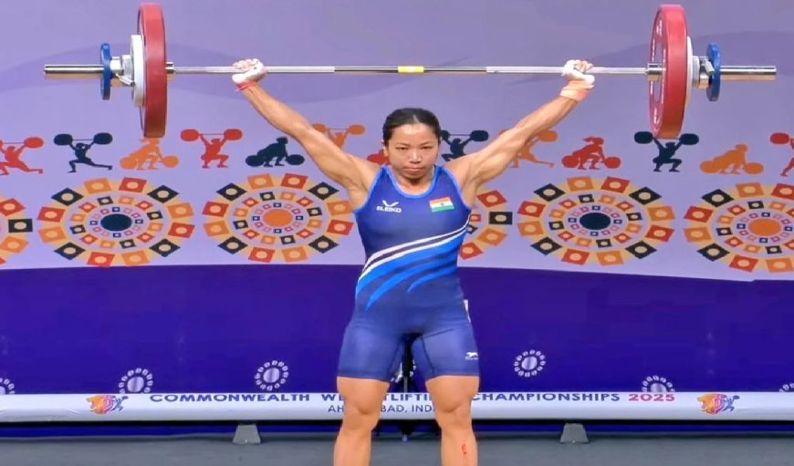मीराबाई चानू वर्ल्ड चैंपियनशिप में चुनौती करेंगी पेश, भारत को मेडल दिलाने की चुनौती