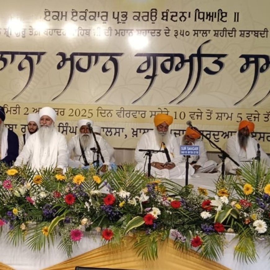 इसराना साहिब गुरुद्वारे में सालाना समागम आयोजित:गुरु तेग बहादुर जी की 350वीं शहादत को समर्पित; एसपी रहे मौजूद