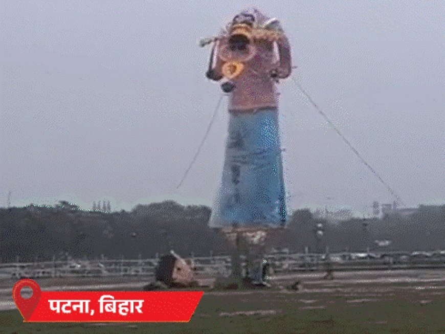 देशभर में दशहरा पर रावण दहन:JNU में पुतले पर उमर खालिद-शरजील की फोटो लगाने पर बवाल; राजस्थान के कोटा में हाथी बेकाबू हुआ