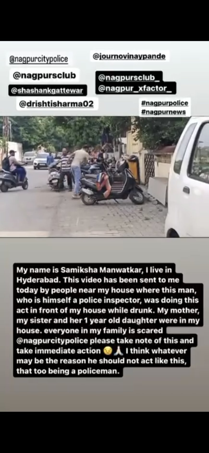 नागपुर में पुलिसकर्मी पर गाली-गलौच और तोड़फोड़ का आरोप!