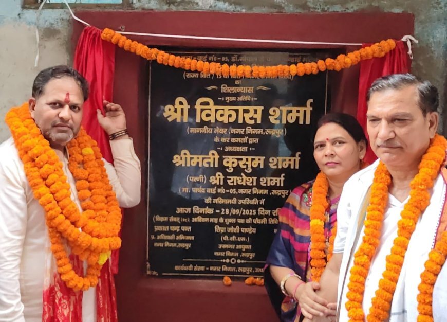 मुखर्जी नगर में महापौर ने किया सड़क का शिलान्यास