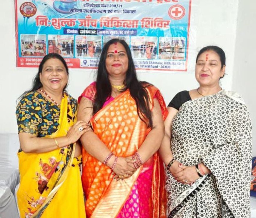 आयुर्वेदिक चिकित्सा:  एक स्वस्थ भारत मिशन।डा.रेनूशरण।