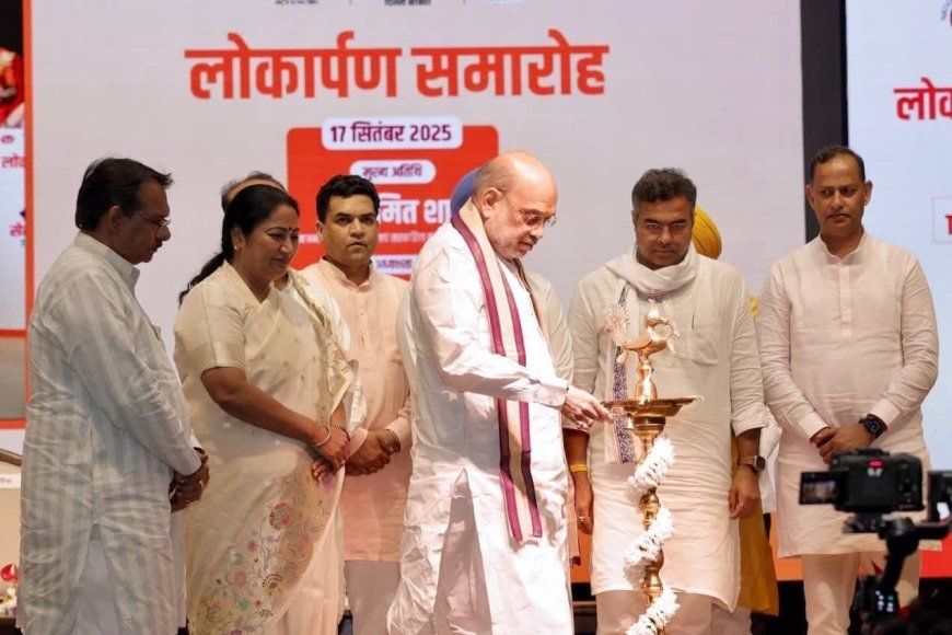 प्रधानमंत्री मोदी के जन्मदिन के अवसर पर केंद्रीय गृह मंत्री ने दिल्लीवासियों को 17 नई जनकल्याणकारी योजनाओं का उपहार मिला है