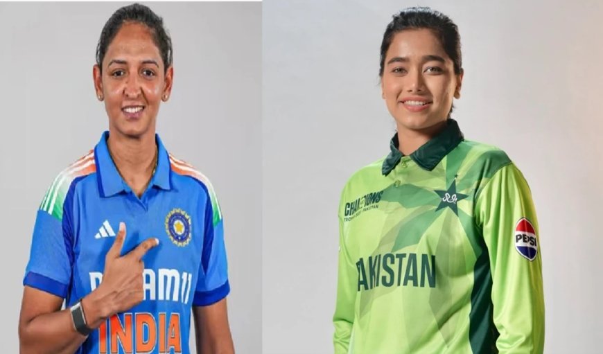 IND W vs PAK W: वर्ल्ड कप में 20 साल बाद भारत-पाकिस्तान की भिड़ंत, देखें दोनों के आंकडे