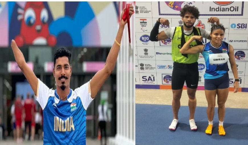 World Para Athletics Championships: निषाद और सिमरन ने जीता गोल्ड, वर्ल्ड पैरा चैंपियनशिप में भारत चौथे स्थान पर