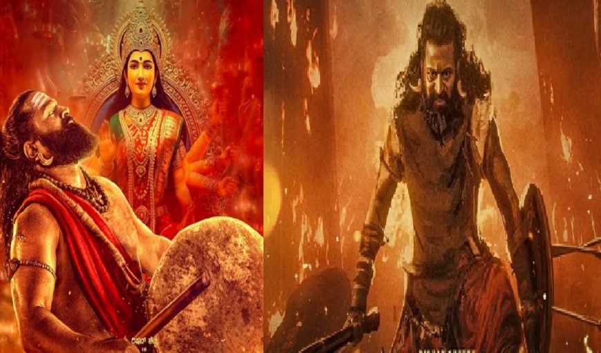बॉक्स ऑफिस पर धमाल के बाद अब राष्ट्रपति भवन में स्क्रीनिंग होगी  'कंटारा चैप्टर 1', रच दिया इतिहास