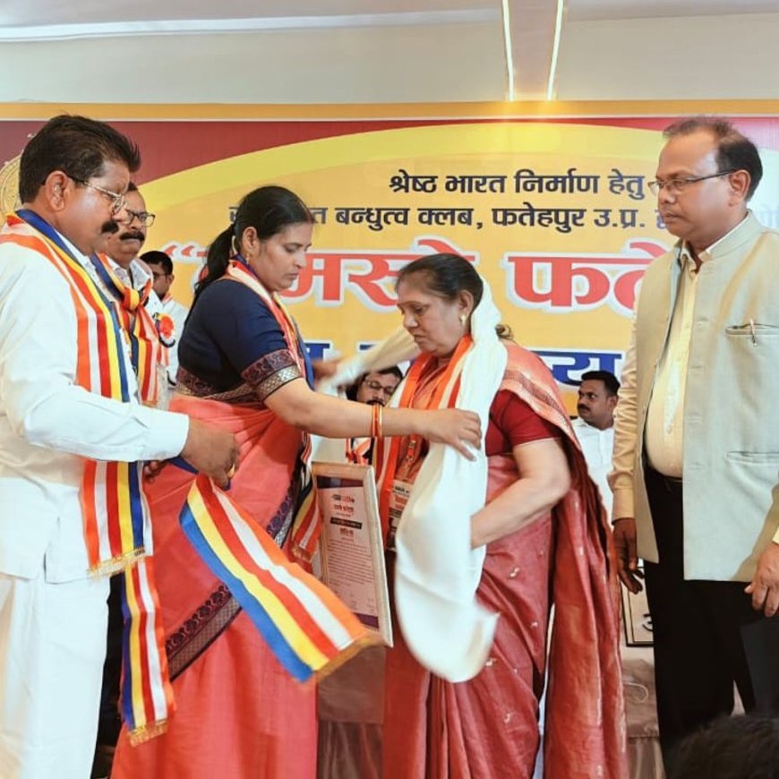 फतेहपुर में 'स्वर्णिम भविष्य सम्मेलन' संपन्न:शिक्षा, राजनीति, सामाजिक उत्थान पर हुई चर्चा; कई जिलों से पहुंचे विद्वान