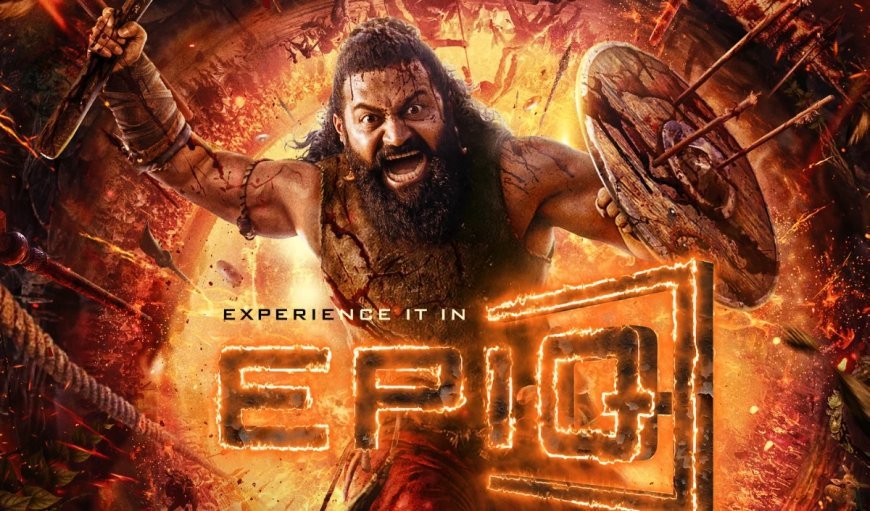 Kantara Chapter 1 Box Office Collection | 300 करोड़ रुपये की कमाई के आसार, कांतारा बन रही है सबसे बड़ी कन्नड़ ओपनर