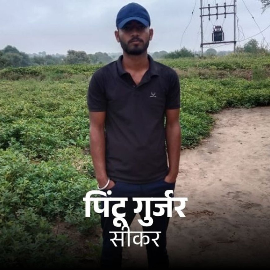 SMS हॉस्पिटल अग्निकांड में मुंडरु के पिंटू गुर्जर की मौत:परिजन बोले- जल्दी छुट्टी मिलने वाली थी, धुएं से दम घुटकर हुई मौत