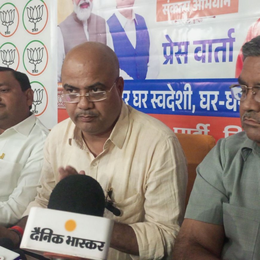 कासगंज BJP जिलाध्यक्ष GST दरों की दी जानकारी:विधायक ने कहा- देश आर्थिक रूप से सशक्त हुआ और आत्मनिर्भर बना