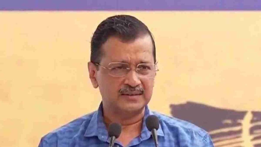 केजरीवाल को मिला नया घर, जानिए कहां होगा ठिकाना?