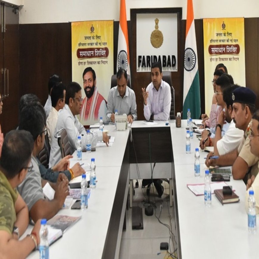 फरीदाबाद में NHAI और FMDA के अधिकारियों की बैठक:डीसी ने SDM को मौके पर जाने के आदेश दिए, हाईवे की जल निकासी पर चर्चा