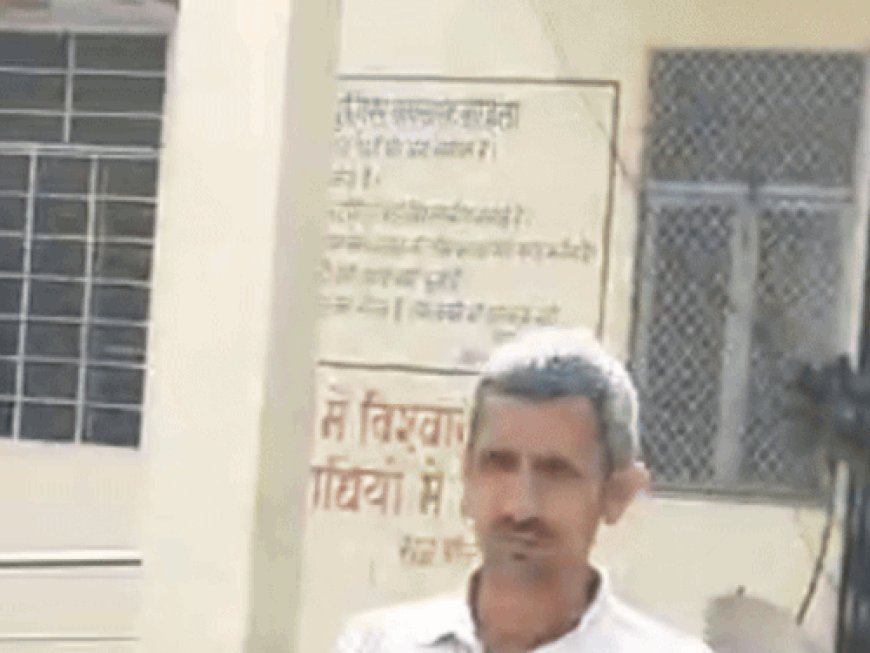 रिटायर्ड कॉन्स्टेबल पिता की मौत, बेटा पेंशन उठाता रहा:बैंक में फर्जी जीवित प्रमाण पत्र लगाए; पड़ोसी की शिकायत के बाद गिरफ्तार