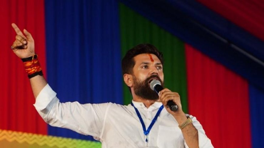 चिराग पासवान बिहार में अकेले लड़ेंगे विधानसभा चुनाव?