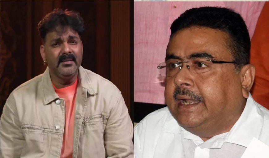 शुभेंदु अधिकारी, पवन सिंह समेत BJP नेताओं को मिली VIP सुरक्षा, खुफिया रिपोर्टों में जान को खतरा बताया गया