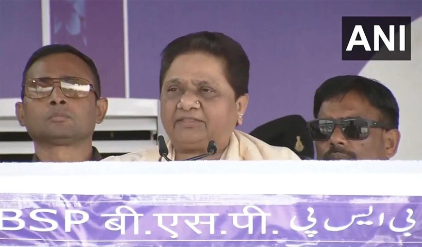 सपा-कांग्रेस पर हमला, योगी की सराहना, Mayawati ने Lucknow Rally में दिये भाषण से राजनीतिक तापमान बढ़ा दिया और BSP का “रीसेट बटन” दबा दिया