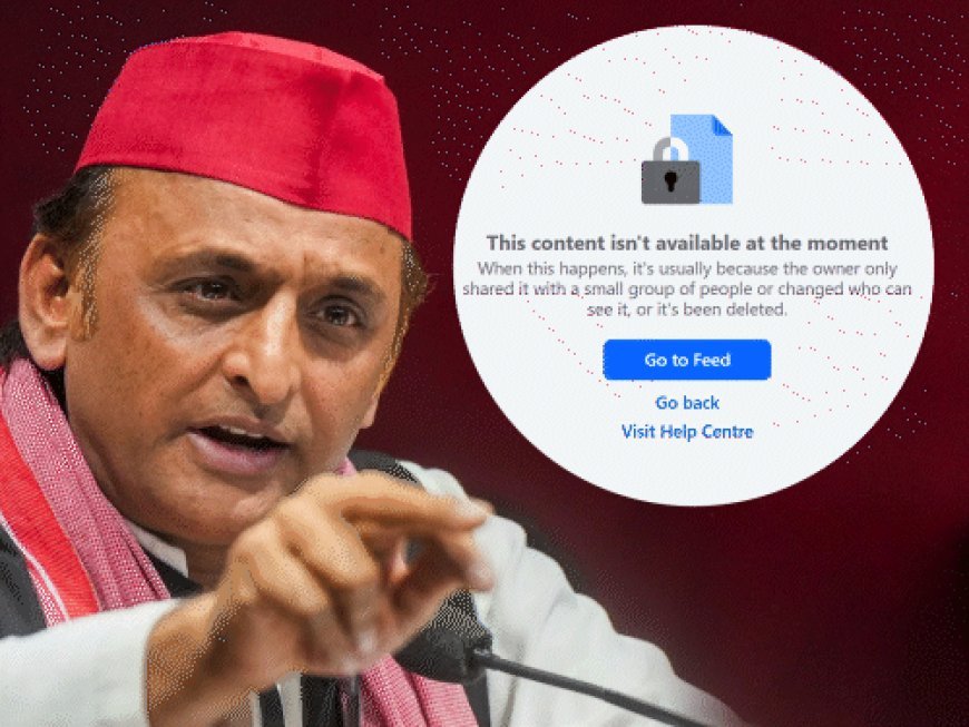 अखिलेश यादव का फेसबुक अकाउंट सस्पेंड:सपा नेता पूजा शुक्ला ने X पर लिखा- फेसबुक का अहंकार बर्दाश्त नहीं किया जाएगा