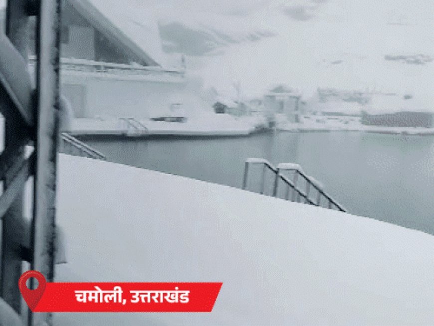 राजस्थान-MP के शहरों में रात का पारा 15° तक रिकॉर्ड:पहाड़ों पर बर्फबारी, हिमाचल के केलोंग में पारा -1°C दर्ज; मनाली-लेह हाईवे ​​​​​​​4 दिन से बंद