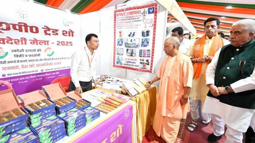 सीएम योगी के अभियान को नई उड़ान दे रहे स्वदेशी मेले