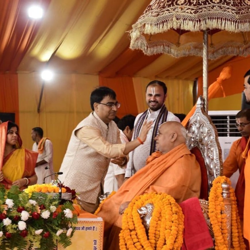 रामभद्राचार्य ने राम मंदिर ट्रस्टी चयन पर उठाए सवाल:बोले- जिन्होंने राम जन्मभूमि आंदोलन में हिस्सा नहीं लिया, उन्हें ट्रस्टी बनाया गया