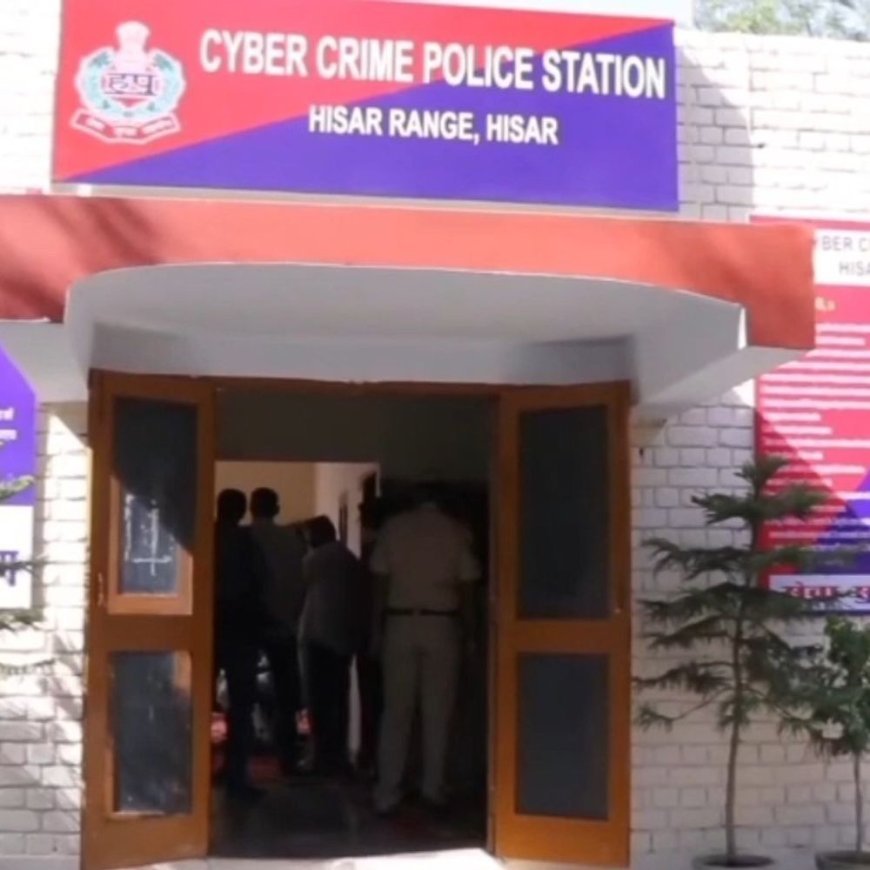 हिसार में साइबर ठगी के दो बदमाश गिरफ्तार:4.50 लाख के धोखाधड़ी का आरोप, कोर्ट ने हिरासत में भेजा