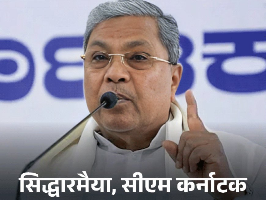 सिद्धारमैया बोले- मूर्ति दंपति को सर्वे को लेकर गलतफहमी:केंद्र को भी मना करेंगे? दोनों ने जाति जनगणना में शामिल होने से इनकार किया