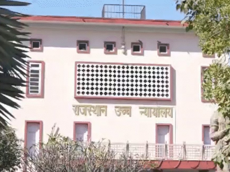जयपुर में हाईकोर्ट बार एसोसिएशन वेलफेयर ट्रस्ट का गठन:कल लॉन्चिंग, मौत-गंभीर बीमारी में वकीलों के परिजनों को मिलेगा मुआवजा,यंग फीमेल एडवोकेट को मिलेंगे टैबलेट