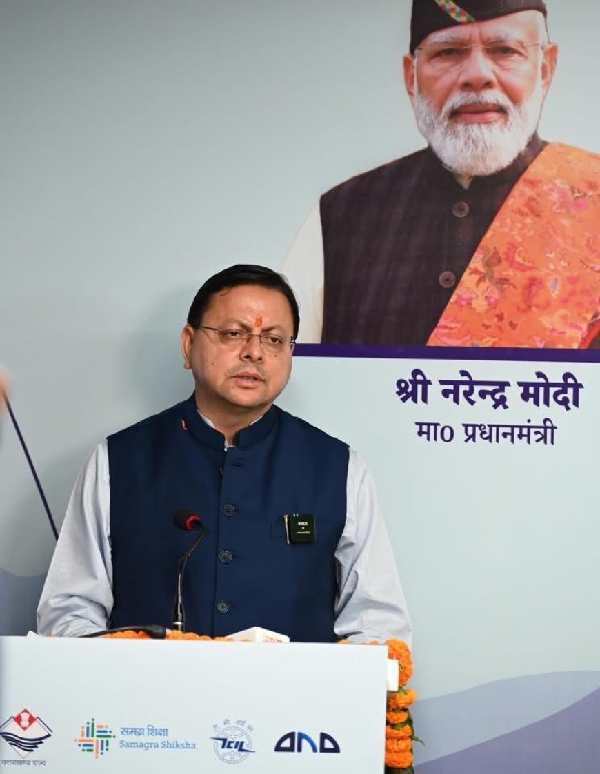 छात्र भावना सर्वोपरी, परीक्षा निरस्तगी का निर्णय स्वागत योग्य : भाजपा*