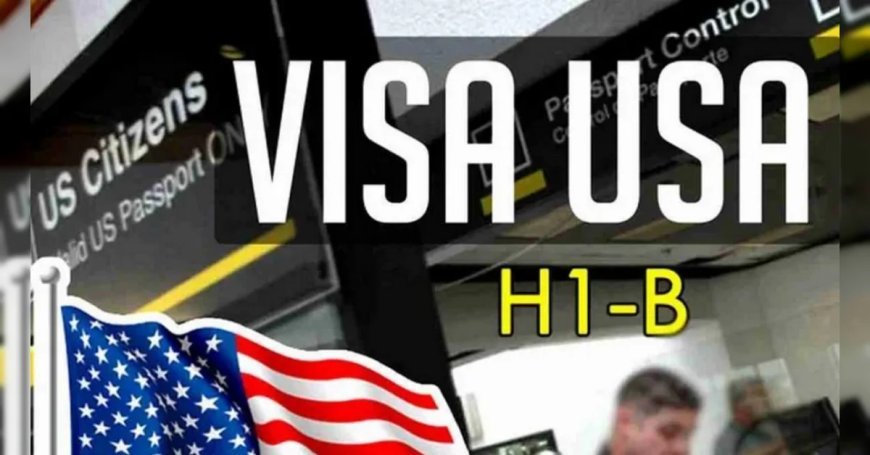 H-1B वीजाधारकों के लिए बड़ी खबर, ट्रंप सरकार ने दी बड़ी राहत