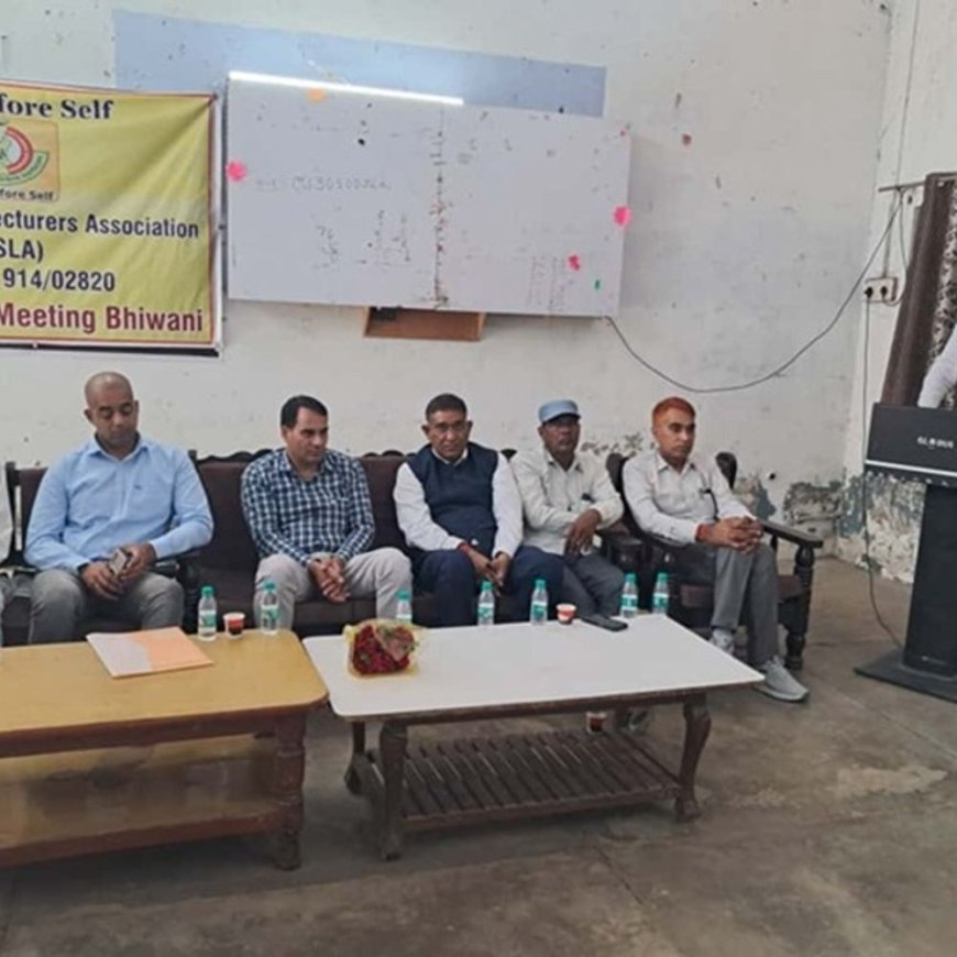 भिवानी में हसला की जिला स्तरीय बैठक:प्रदेशाध्यक्ष सिंधु बोले- ट्रांसफर के नाम पर पिछले 3 वर्षों से अध्यापकों का मानसिक शोषण कर रही सरकार