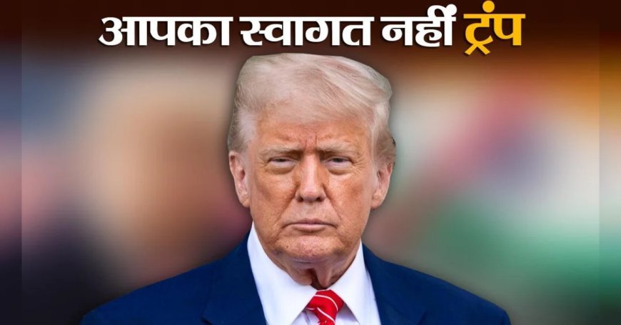 मलेशिया में ट्रंप का विरोध, आसियान सम्मेलन में करेंगे शिरकत, मोदी से हो सकती है मुलाकात