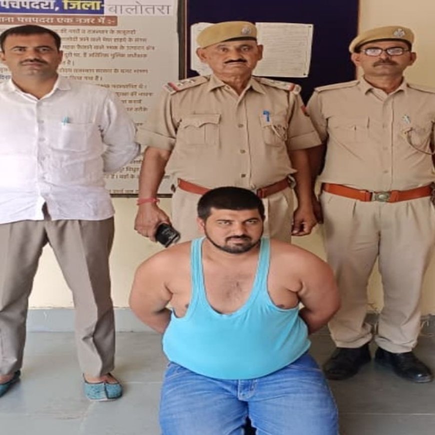 बालोतरा में मारपीट कर यार्ड में खड़ी बोलेरो कैंपर लूटी:8 माह बाद आरोपी गिरफ्तार, गाडी को किया जब्त, वांटेड को भेजा जेल