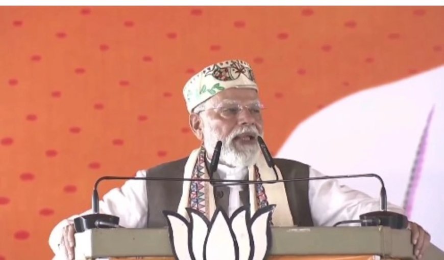 पीएम मोदी का महागठबंधन पर तीखा हमला: 'लाठबंधन' सिर्फ झगड़ा और संघर्ष जानता है, जनता का नहीं