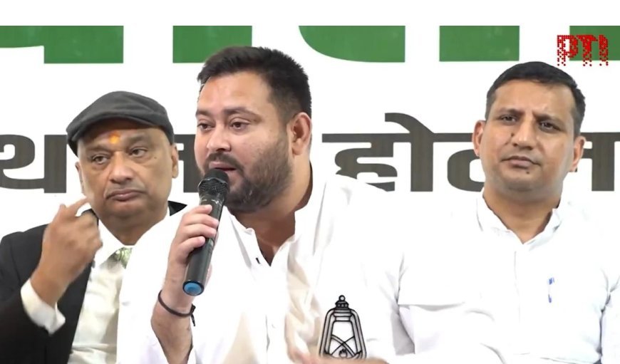 Bihar Elections 2025: महागठबंधन ने तेजस्वी को CM फेस घोषित किया, मुकेश सहनी डिप्टी सीएम पद का चेहरा