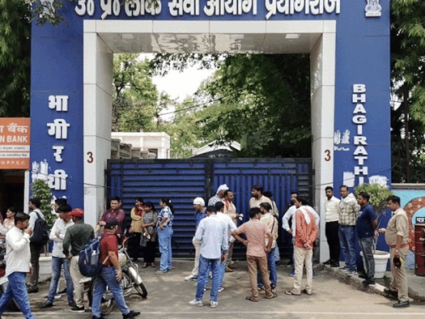 UPPSC के 315 एक्सपर्ट हुए बाहर:नियमों और निर्धारित मानकों के अनुरूप नहीं कर रहे थे कार्य