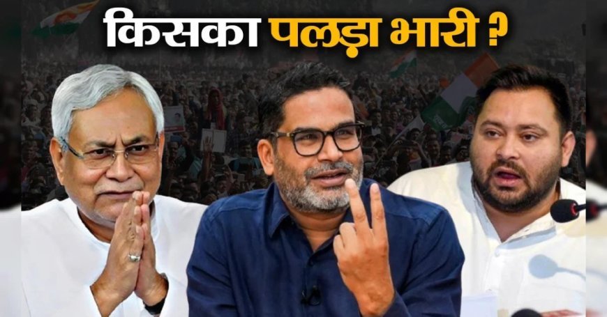 बिहार चुनाव: बागियों से कैसे निपट रही हैं पार्टियां