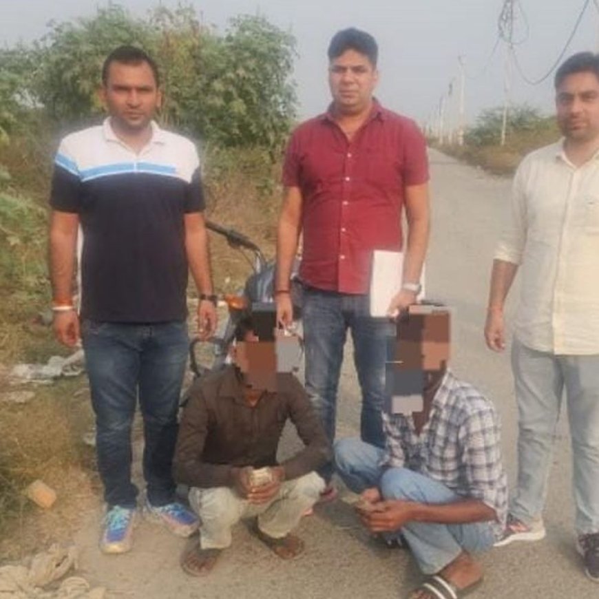करनाल में चेन स्नेचिंग की वारदातों का खुलासा:दो युवक गिरफ्तार, सोने के जेवर, 75 हजार रुपए और बरामद, सीआईए टीम ने की कार्रवाई