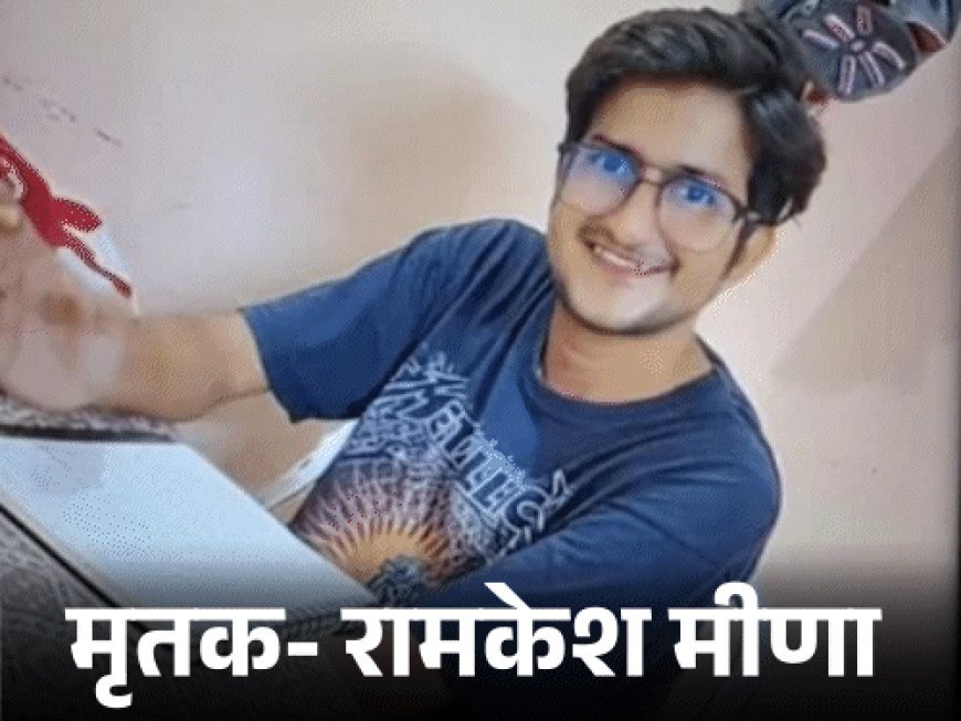 लिव इन पार्टनर ने किया था UPSC स्टूडेंट का मर्डर:तेल-घी और शराब डालकर जलाया; आरोपी का दावा- अश्लील वीडियो डिलीट नहीं किए, इसलिए मारा