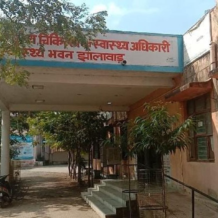 झालावाड़ में दिव्यांग बच्चों का मेडिकल असेसमेंट कैंप:30-31 अक्टूबर को होगा आयोजन, मिलेंगे उपकरण व सुविधाएं